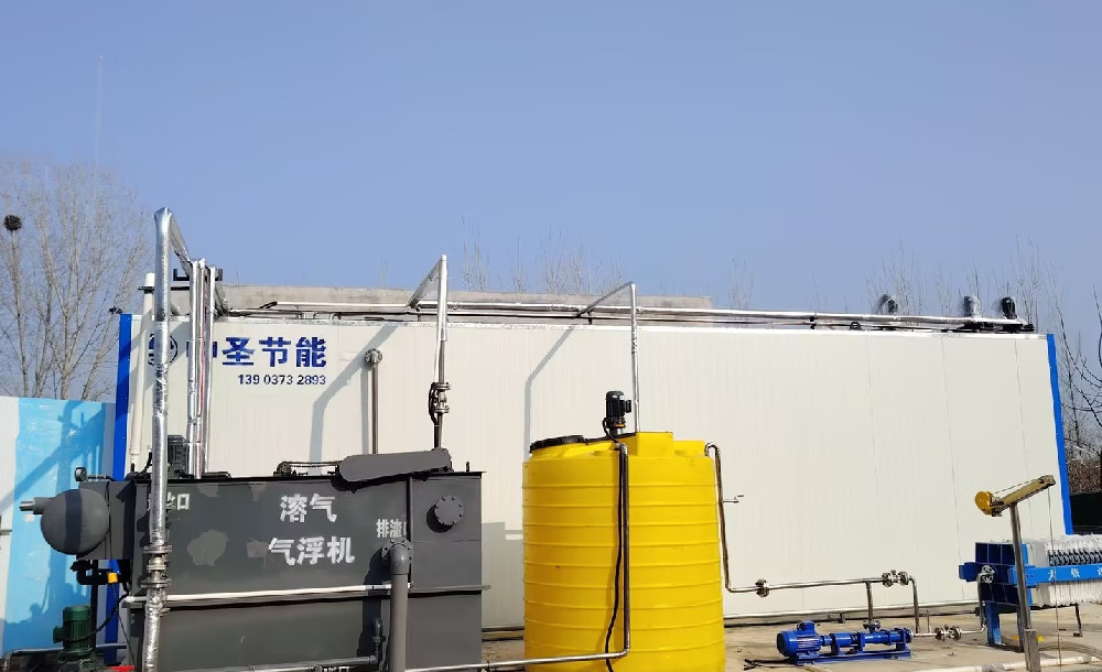 河南ued官网 | 电镀污水处理一体机解决方案——高效节能，达标排放