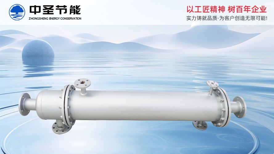 河南ued官网节能科技:高效耐用管壳式换热器,为工业节能降耗提供可靠解决方案